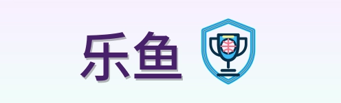 乐鱼 Logo